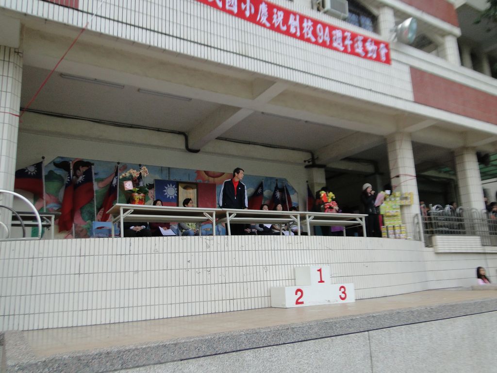 20141220運動會-1，第 17 張。