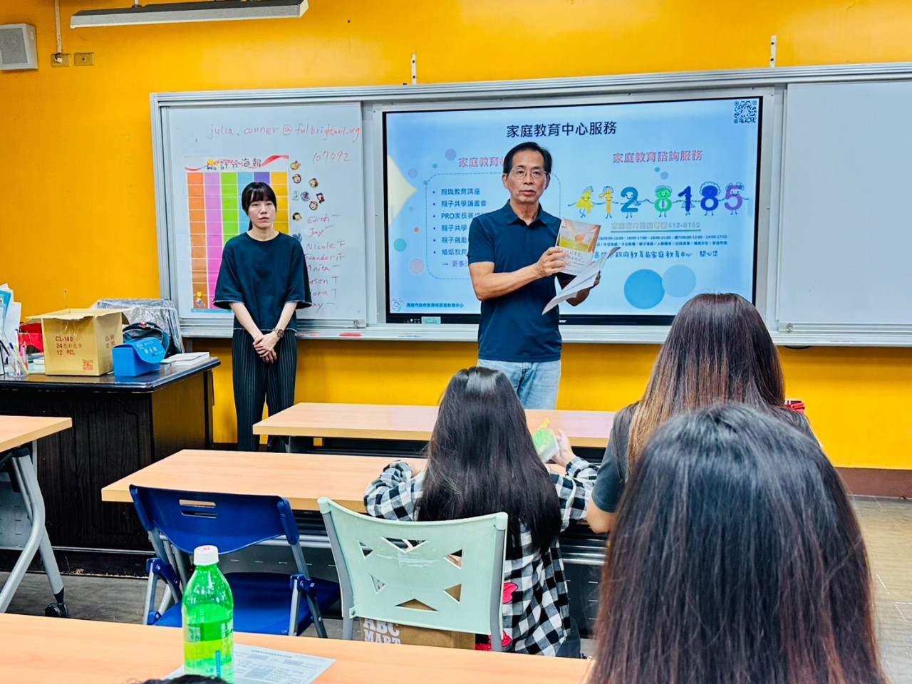 三民親子共學成長讀書會
