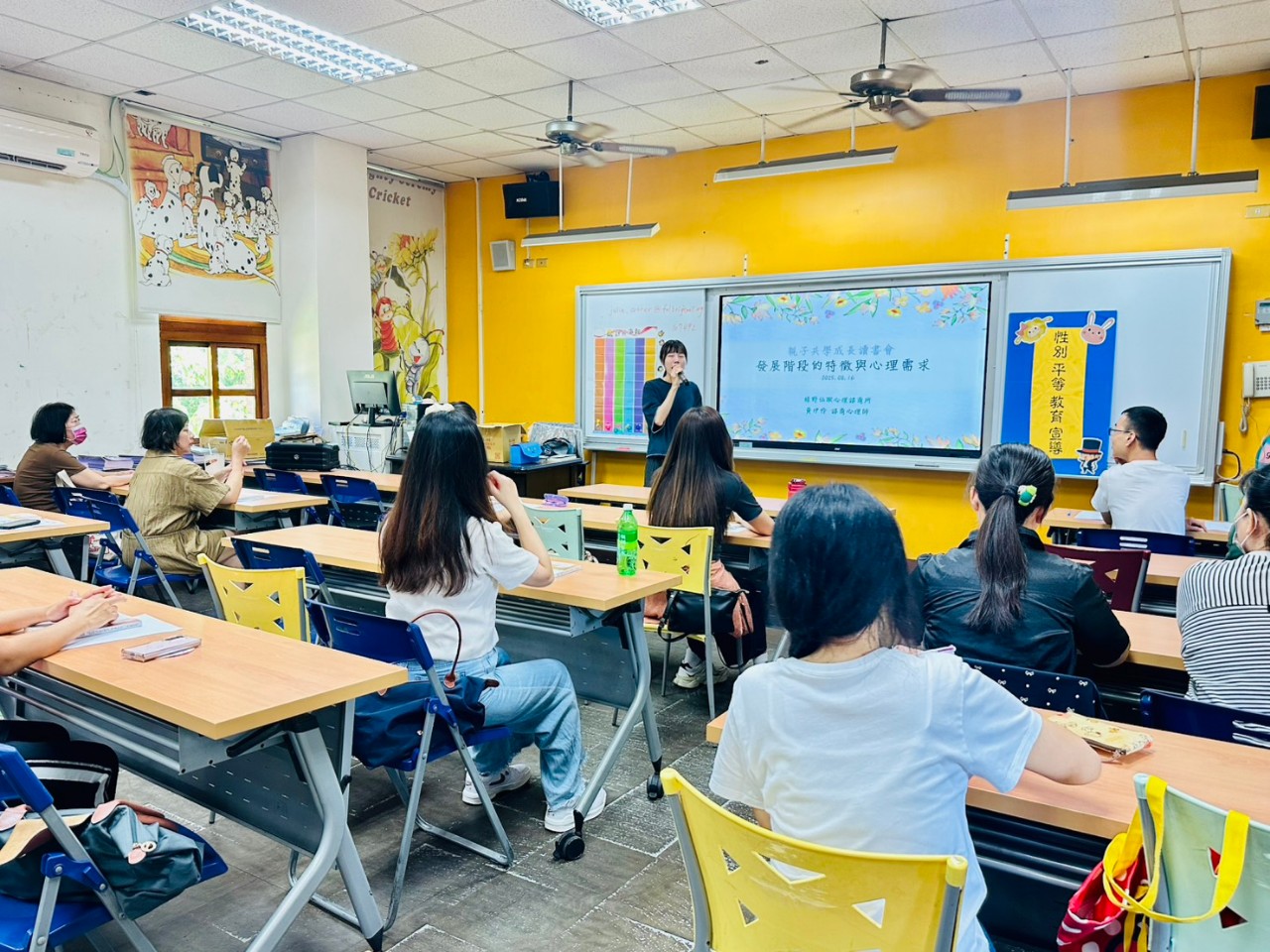 三民親子共學成長讀書會