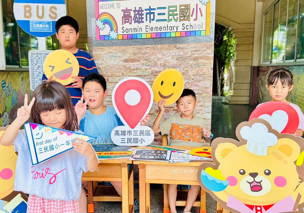 三民網美牆